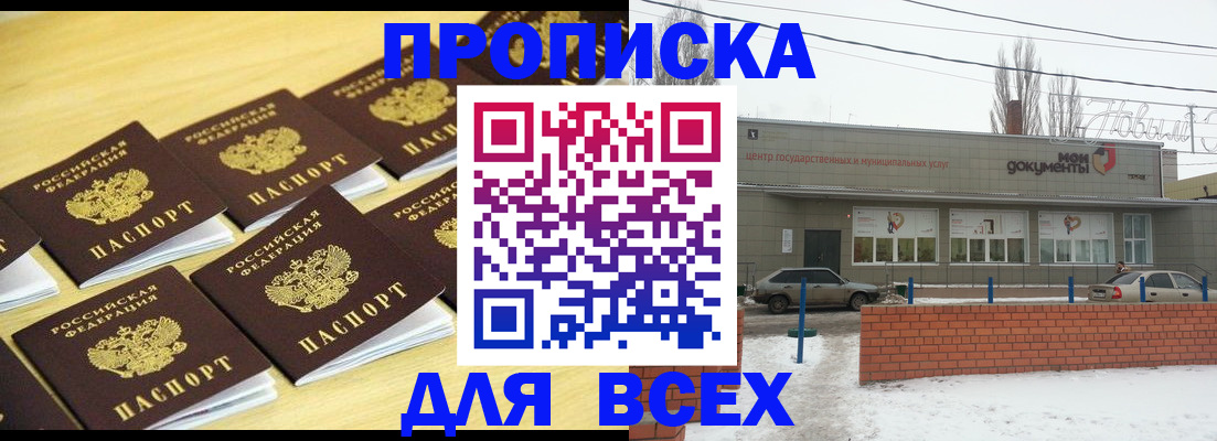 регистрация в Владимирской области