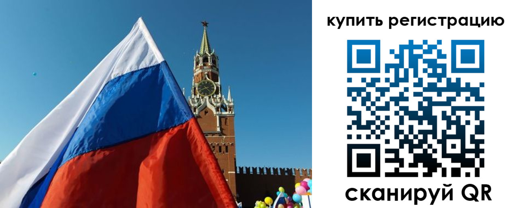 временная регистрация недорого в Владимирской области