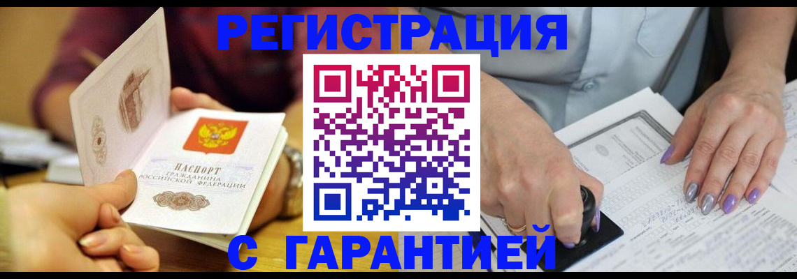 регистрация для школы в Владимирской области