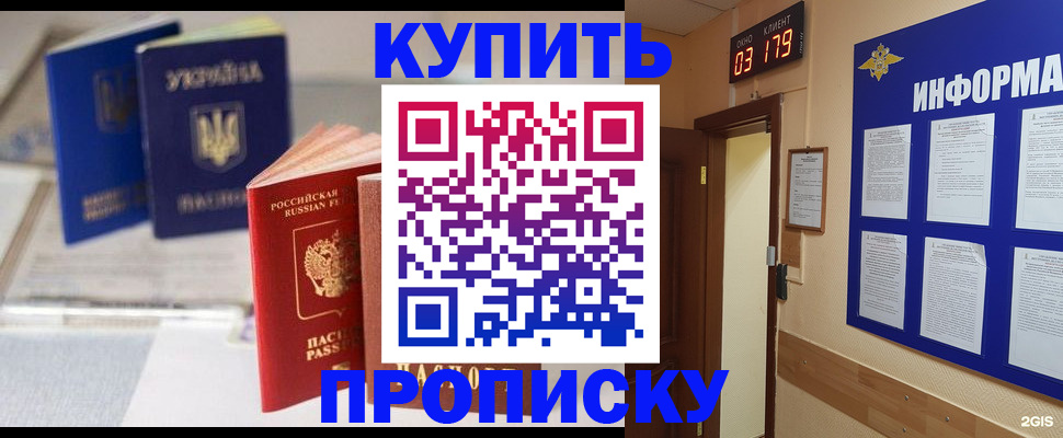 регистрация для школы в Владимирской области