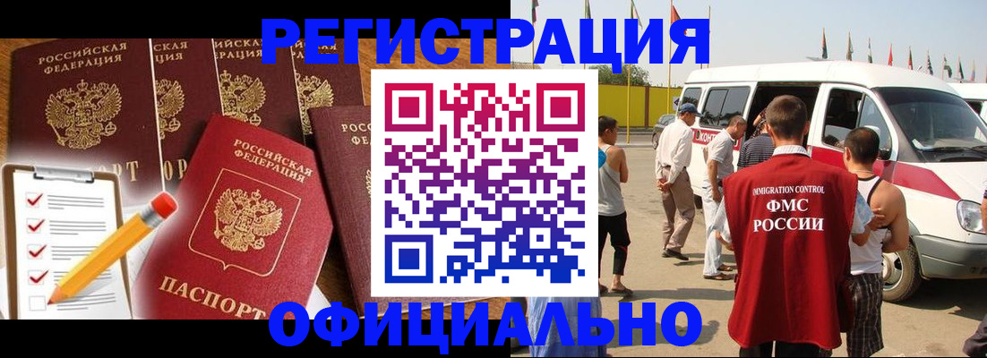 прописка для школы в Владимирской области
